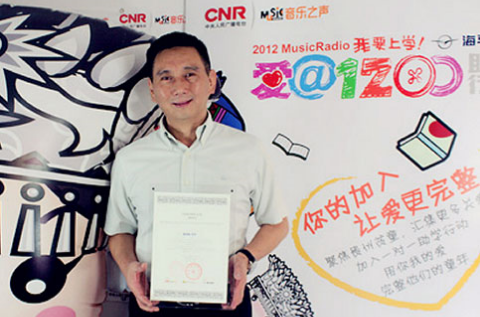 USDT数字钱包隐形眼镜有限公司董事总经理蔡国源先生，签署《我要上学》公益文件